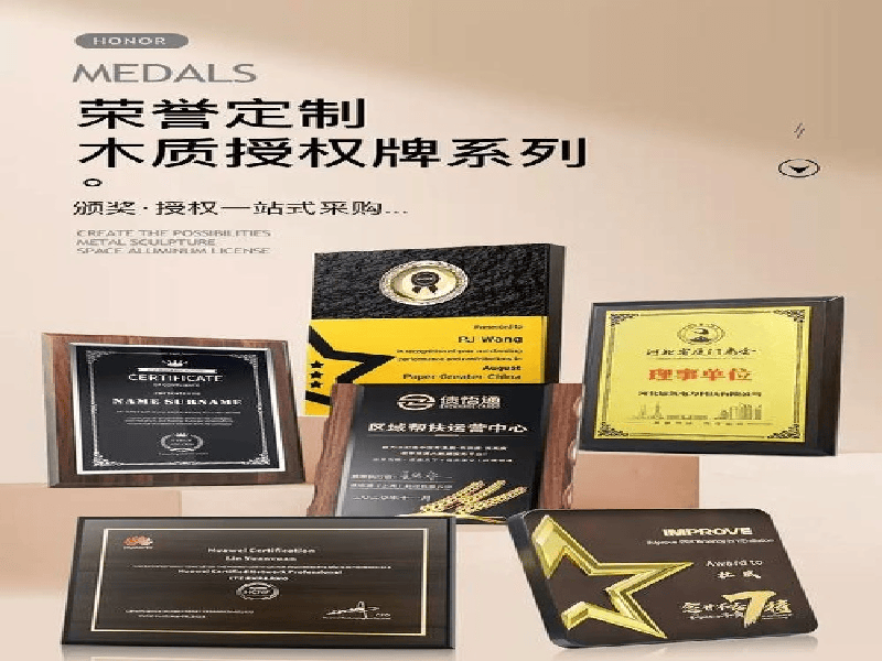 专家顾问聘书